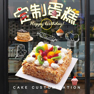 广东韶关市南雄市全安镇蛋糕预定